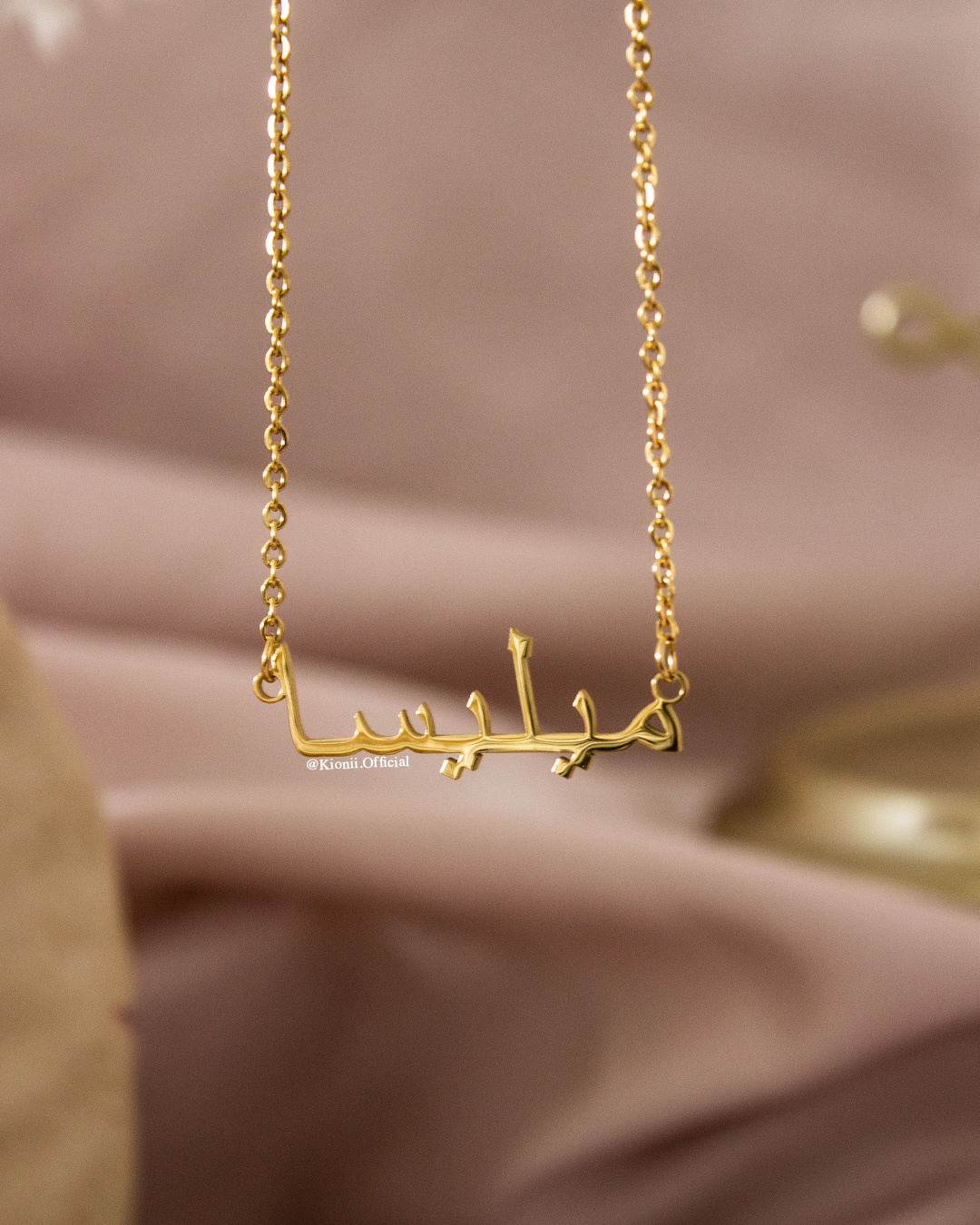 Personalized Custom Name Necklace | Arabic Script الاسم العربي – The Jewel  Parlor